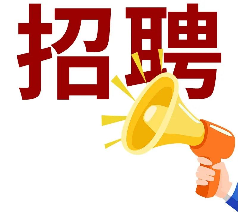 因業(yè)務(wù)發(fā)展需要，我單位面向社會公開招聘3—5名派遣制建造師，并委托聊城市首佳人力資源有限公司為勞務(wù)派遣單位負(fù)責(zé)本次招聘工作，崗位方向為水利、建筑、市政三類專業(yè)管理崗，招聘的有關(guān)事項如下：一、招聘范圍和條件(一)具有中華人民共和國國籍。(二)擁護并遵守中華人民共和國憲法和法律法規(guī)。(三)政治立場堅定，擁護中國